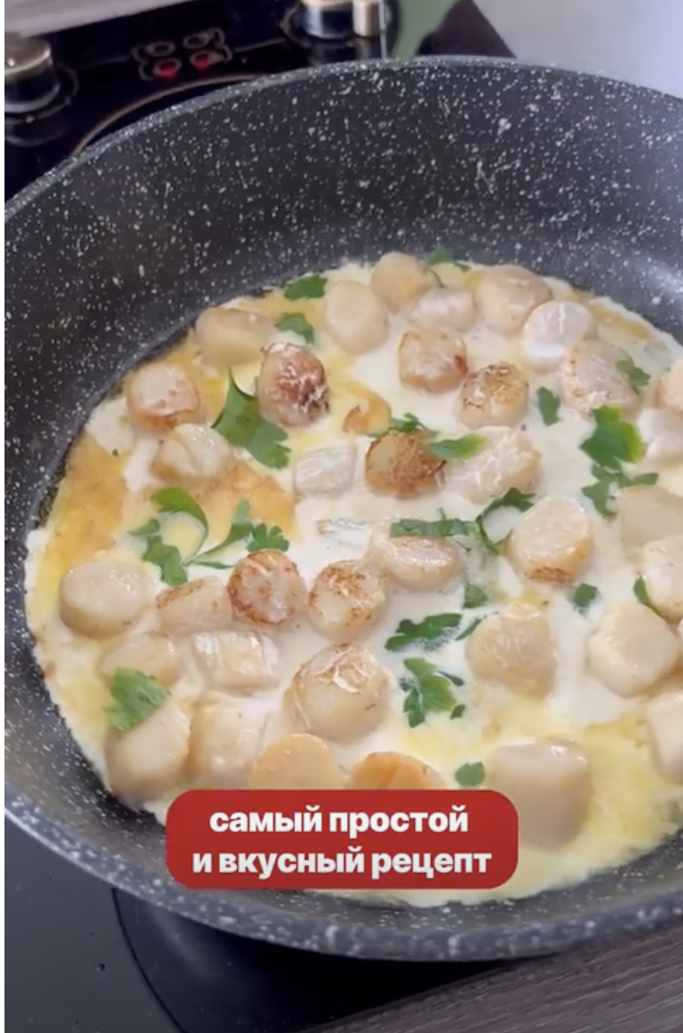 Готовим гребешки