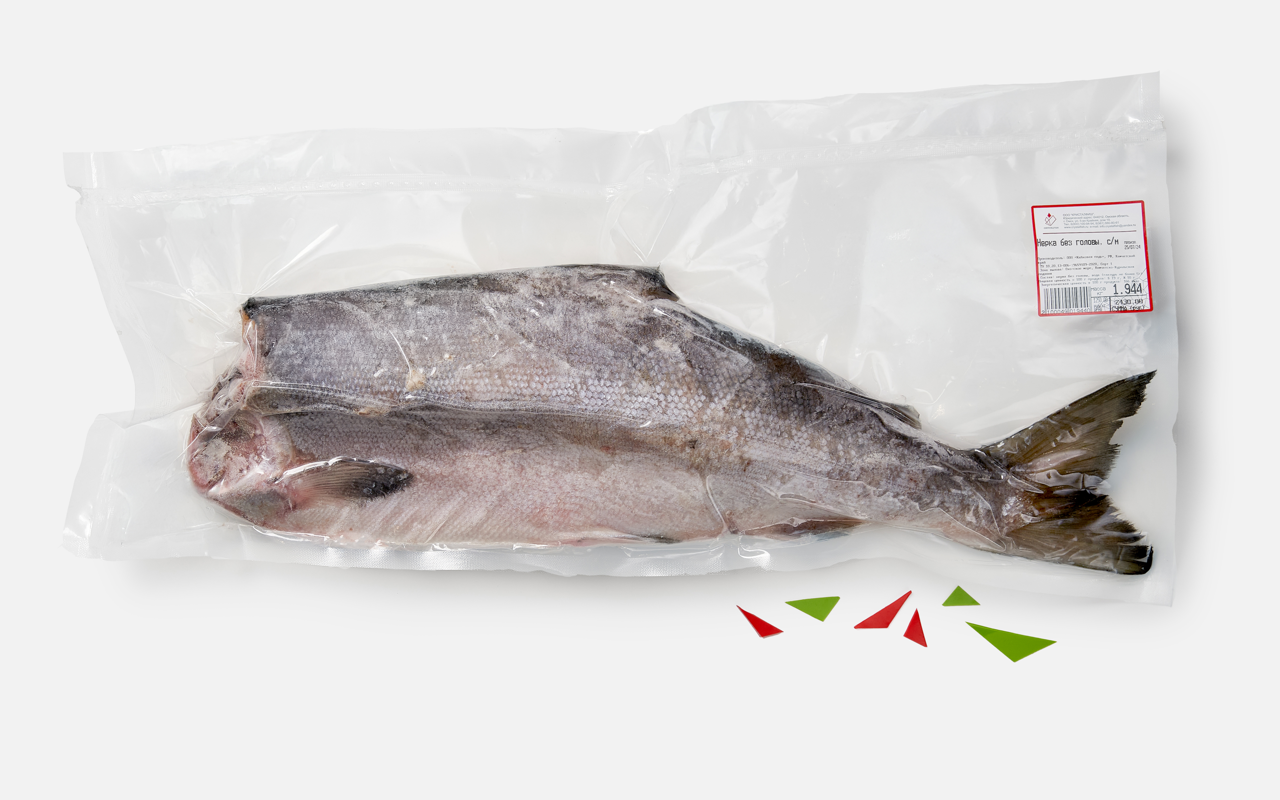Нерка без головы с/м