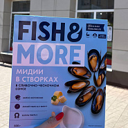 Мидии в створках в соусе из белого вина Fish&More 500 г